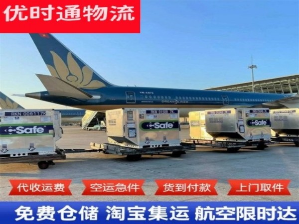 修文到太原空运加急专线